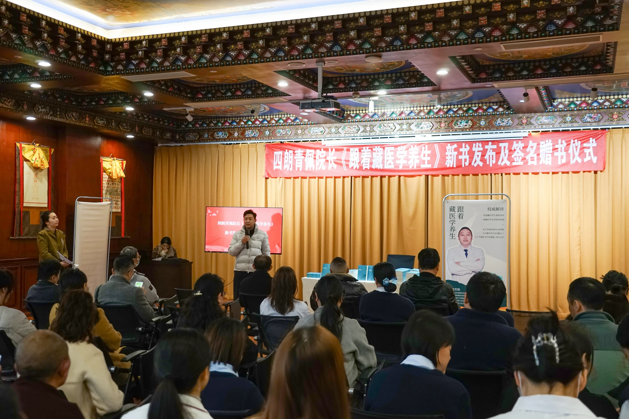 徒弟代表在新书发布会上发言